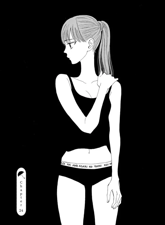 After the Rain - Chapter 24 - Page 1