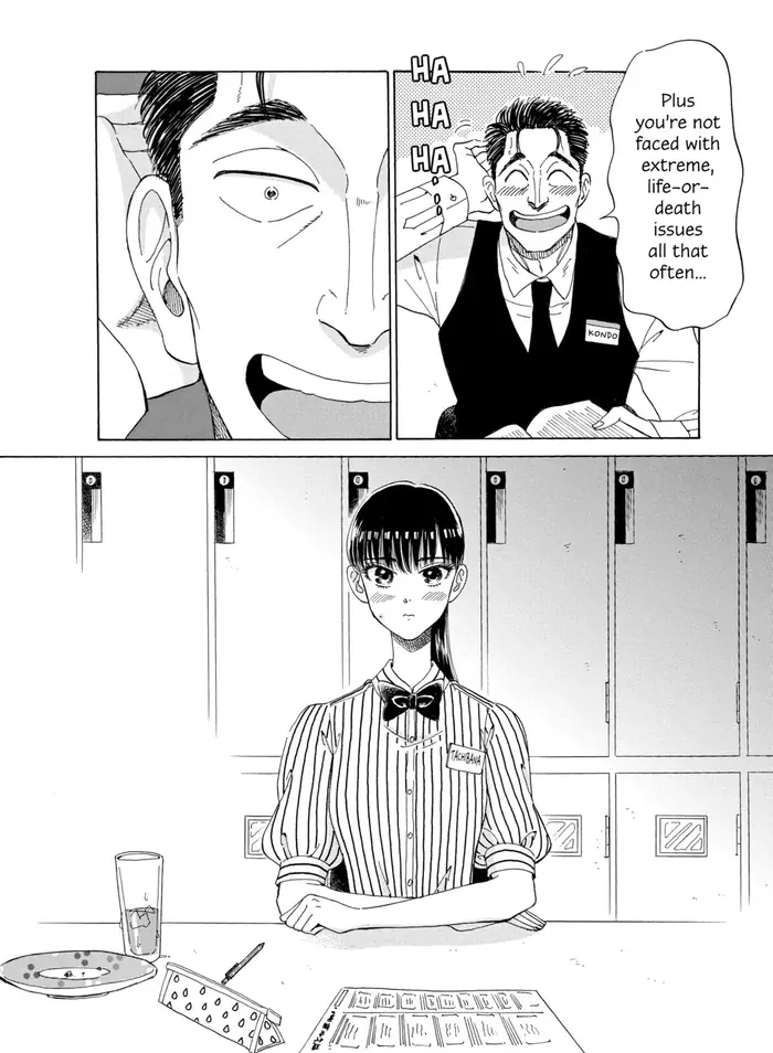 After the Rain - Chapter 21 - Page 14