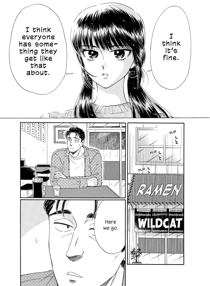 After the Rain - Chapter 39 - Page 1