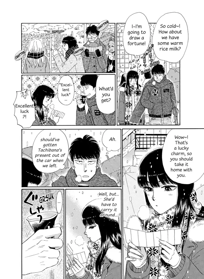 After the Rain - Chapter 79 - Page 4