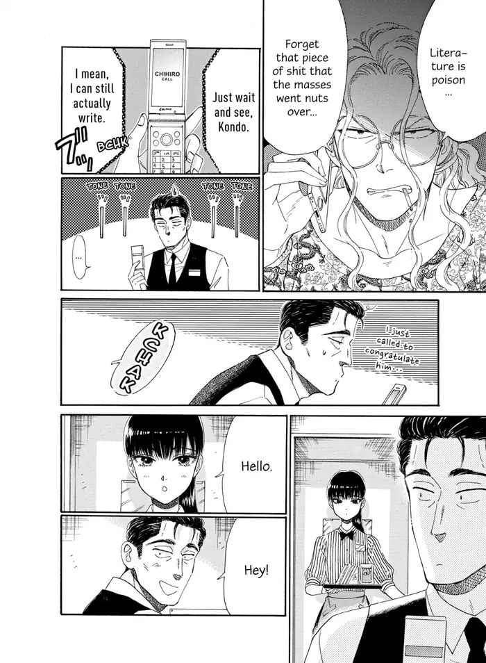 After the Rain - Chapter 54 - Page 6