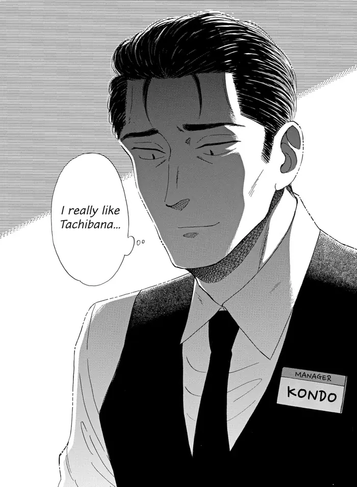 After the Rain - Chapter 56 - Page 16