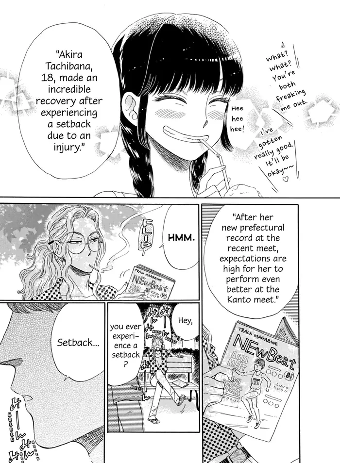 After the Rain - Chapter 82.5 - Page 2
