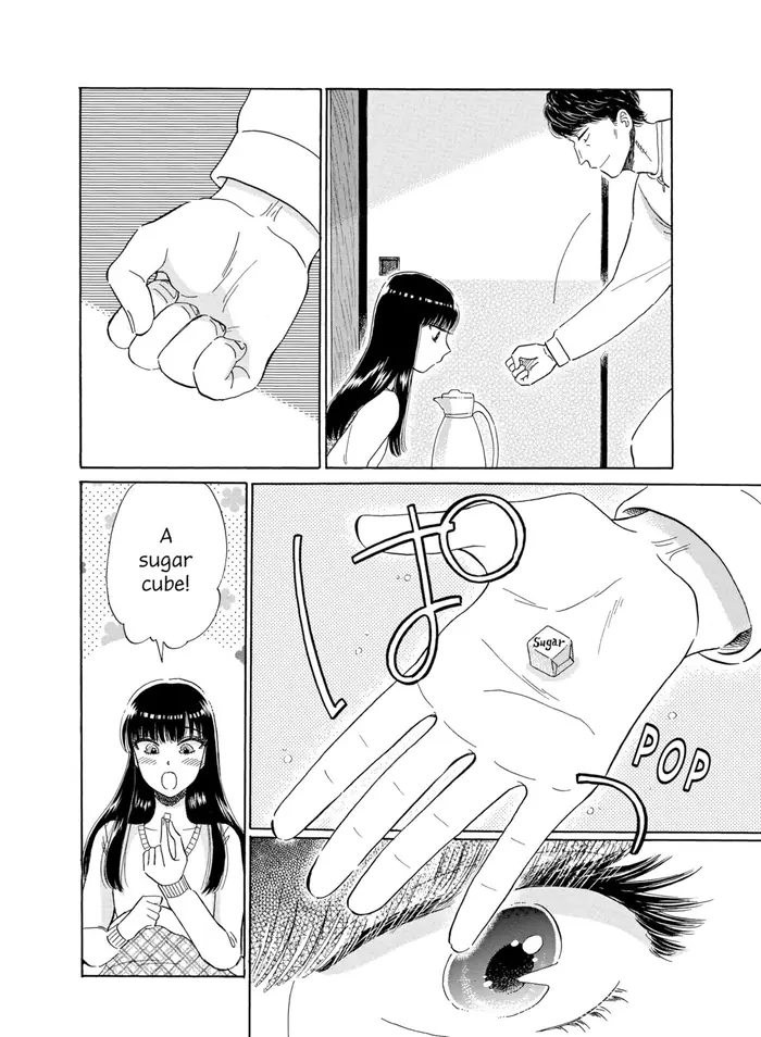 After the Rain - Chapter 75 - Page 16