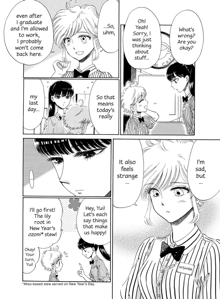 After the Rain - Chapter 72 - Page 10
