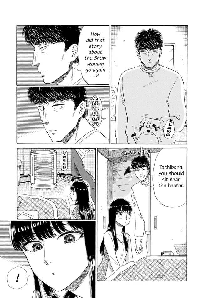 After the Rain - Chapter 75 - Page 3