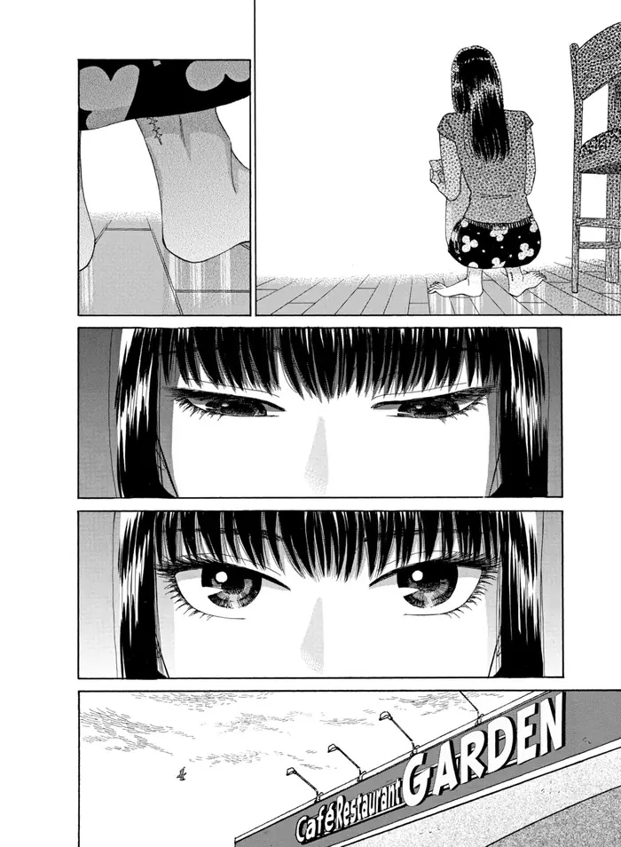 After the Rain - Chapter 23 - Page 4