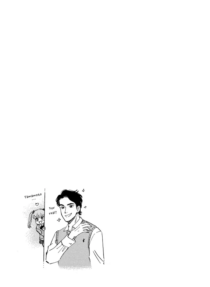 After the Rain - Chapter 34 - Page 19