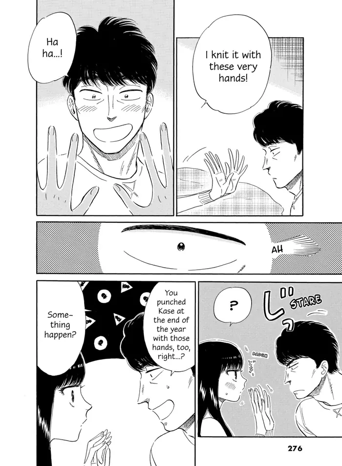 After the Rain - Chapter 78 - Page 10