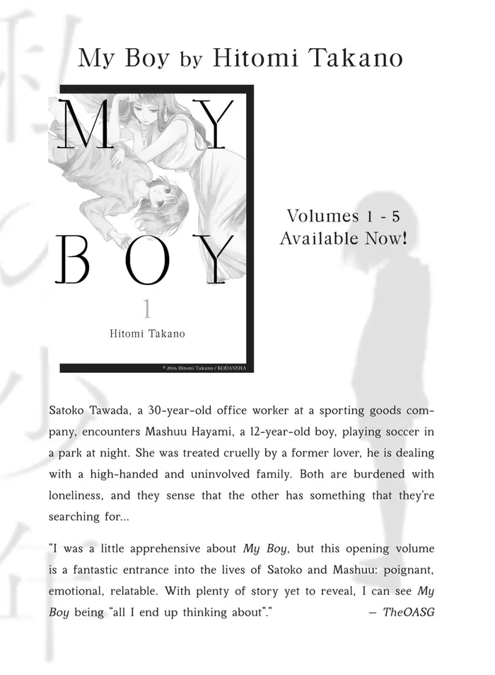 After the Rain - Chapter 48 - Page 23