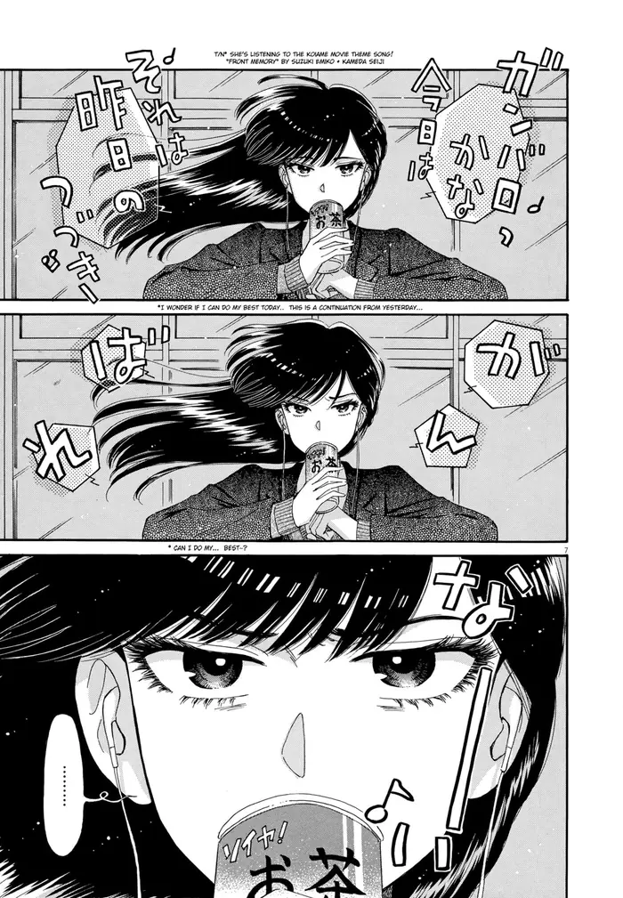 After the Rain - Chapter 60.1 - Page 7