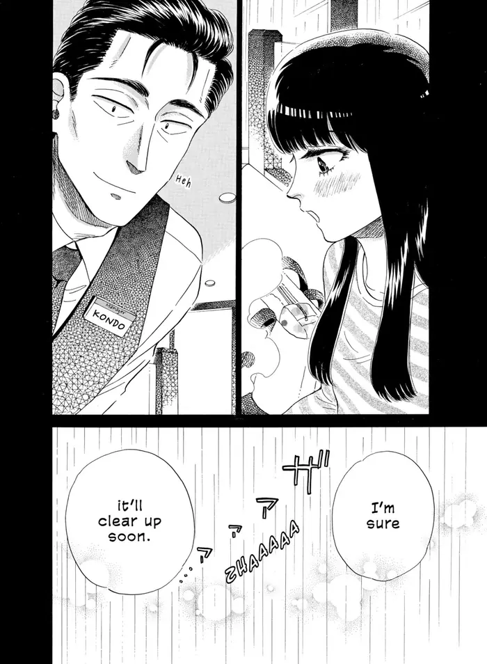 After the Rain - Chapter 81 - Page 16
