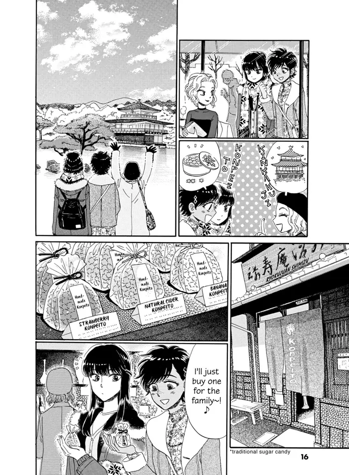 After the Rain - Chapter 65 - Page 12