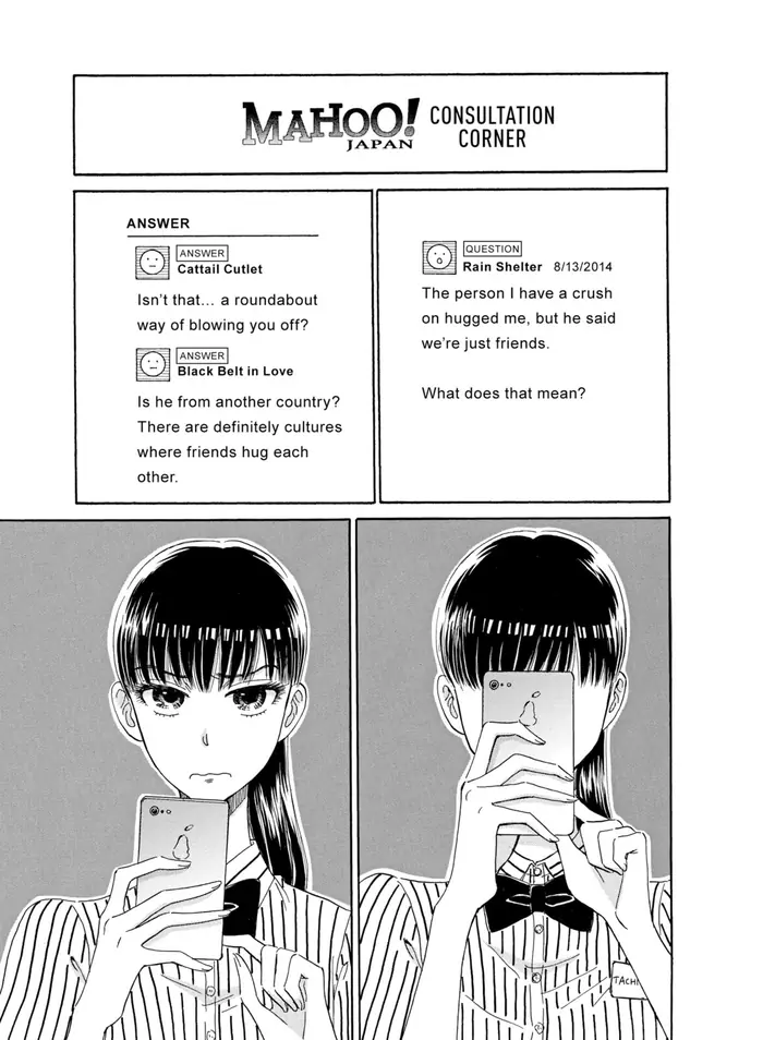 After the Rain - Chapter 27 - Page 5