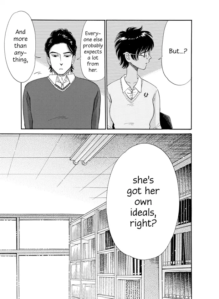 After the Rain - Chapter 55 - Page 15