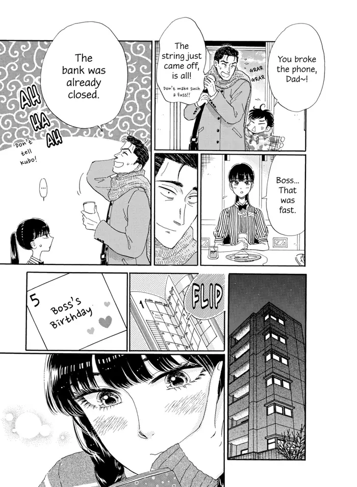 After the Rain - Chapter 69 - Page 13