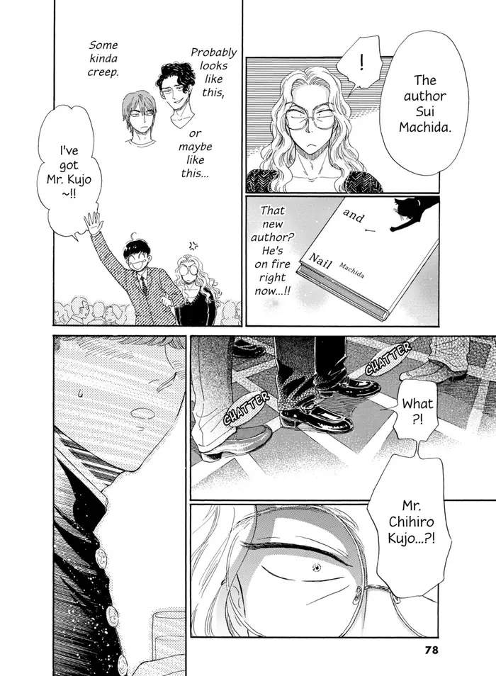 After the Rain - Chapter 68 - Page 17