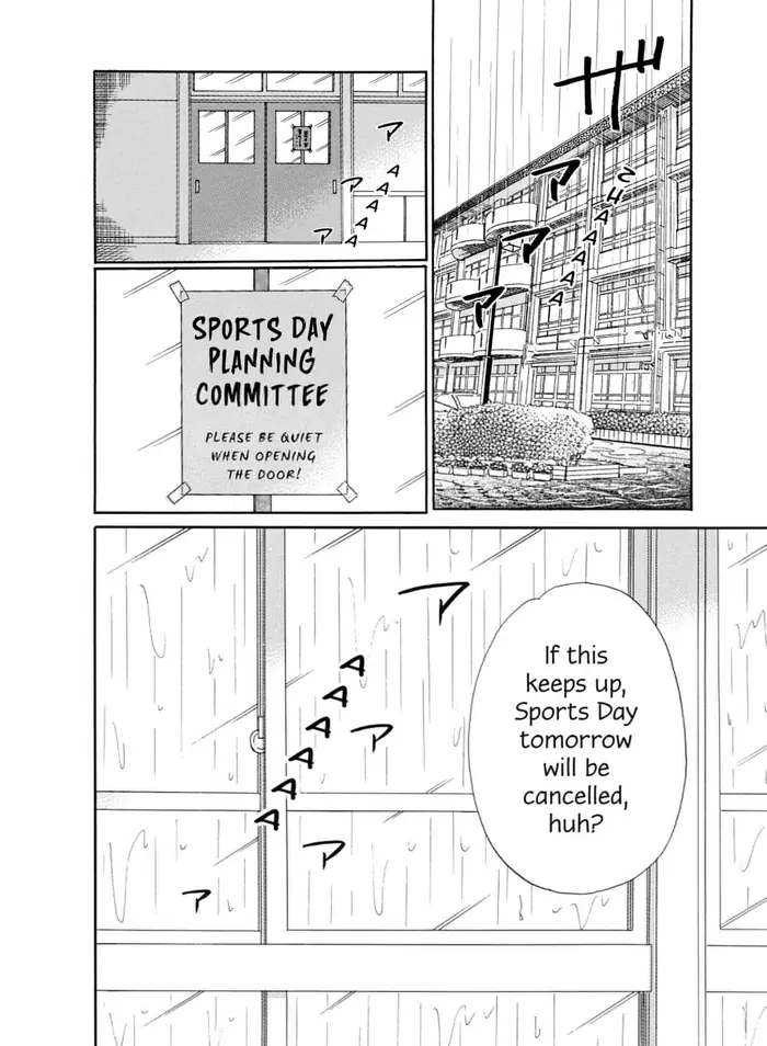 After the Rain - Chapter 46 - Page 2