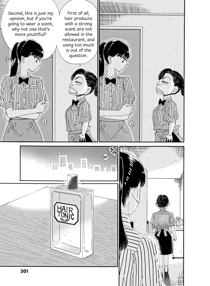 After the Rain - Chapter 63 - Page 17