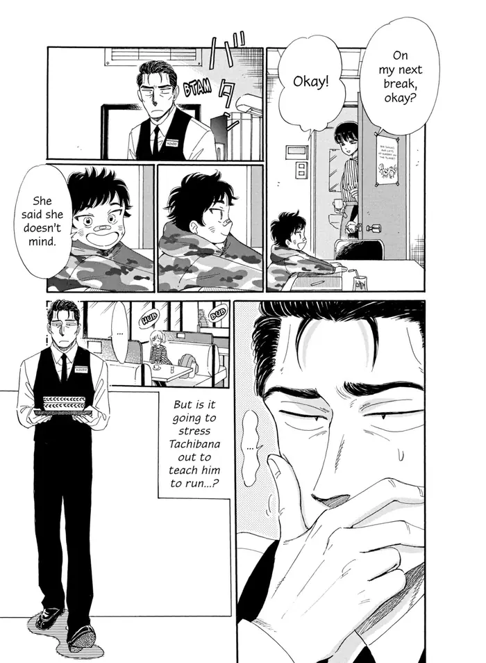 After the Rain - Chapter 59 - Page 7