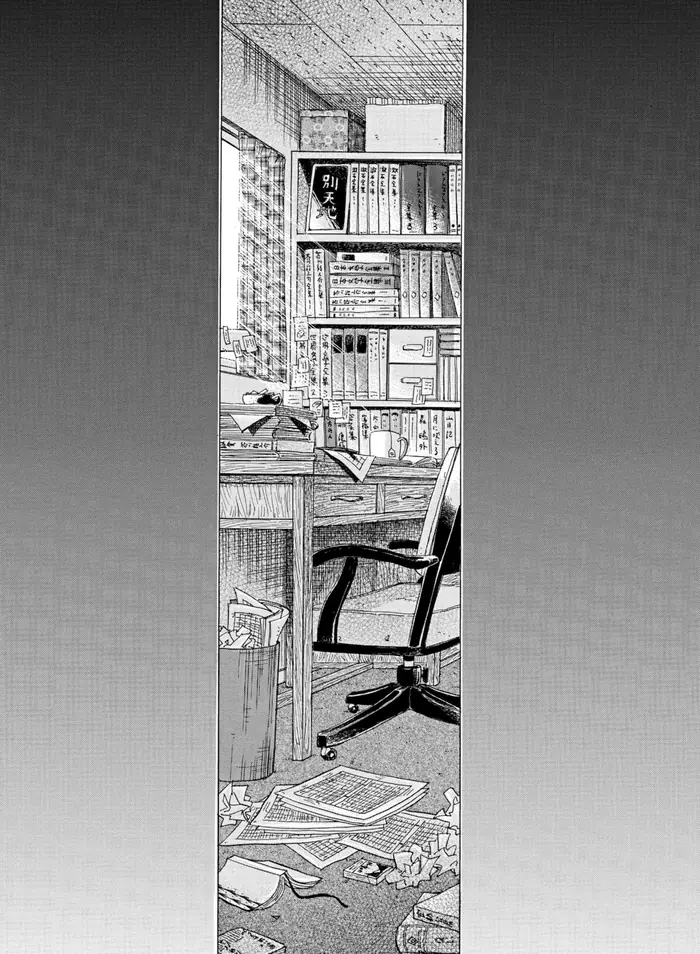 After the Rain - Chapter 16 - Page 10