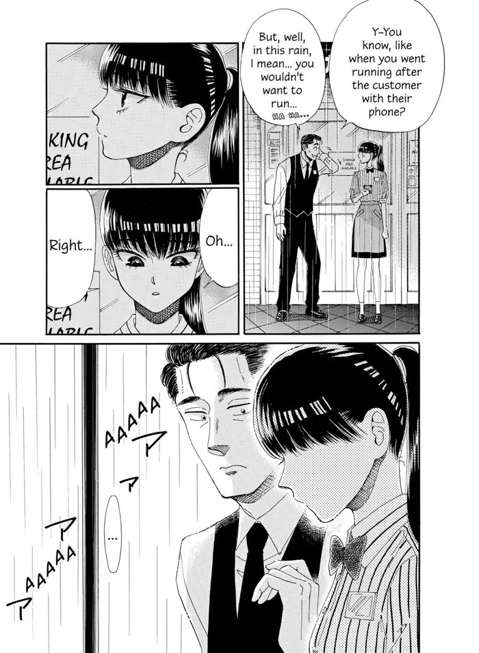 After the Rain - Chapter 46 - Page 15