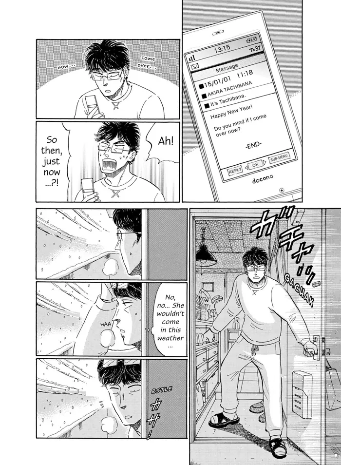 After the Rain - Chapter 74 - Page 10