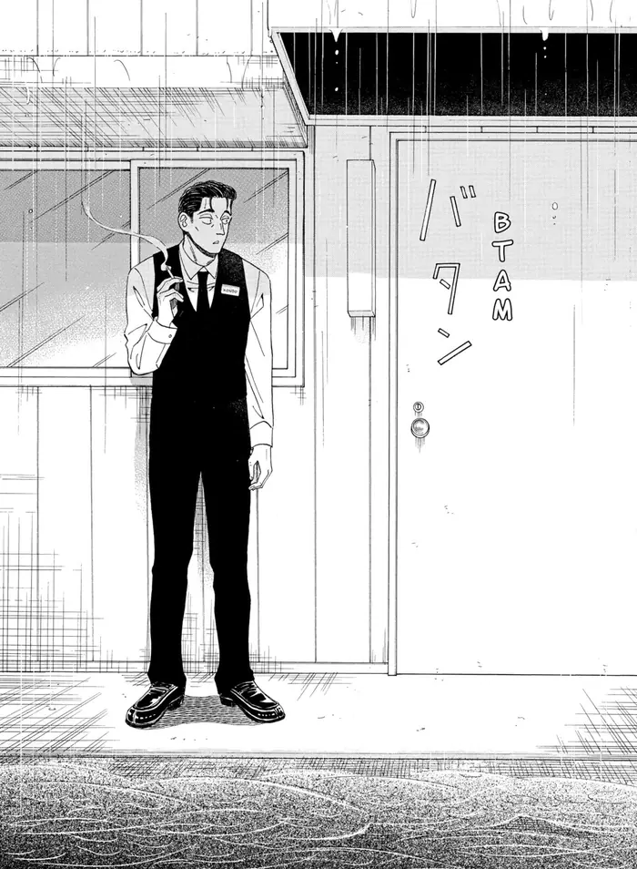 After the Rain - Chapter 39 - Page 17
