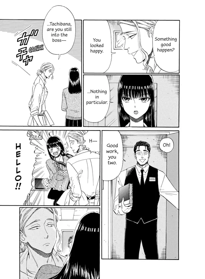 After the Rain - Chapter 35 - Page 3