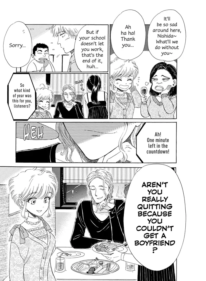 After the Rain - Chapter 73 - Page 13