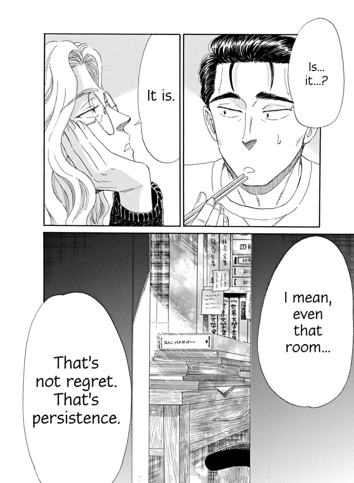 After the Rain - Chapter 49 - Page 16