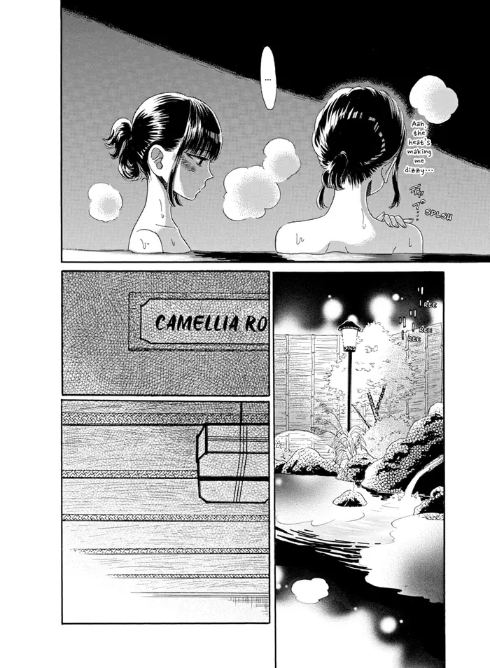 After the Rain - Chapter 50 - Page 19