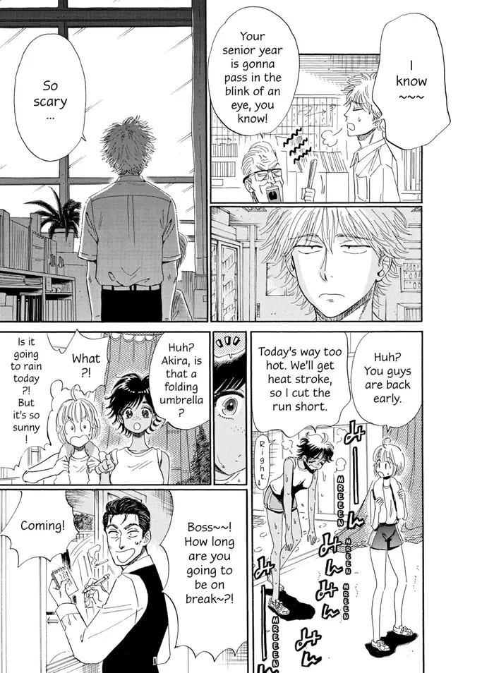 After the Rain - Chapter 82 - Page 22