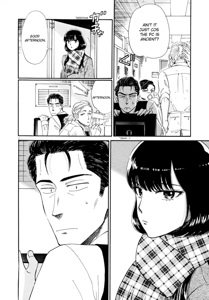 After the Rain - Chapter 59.1 - Page 3