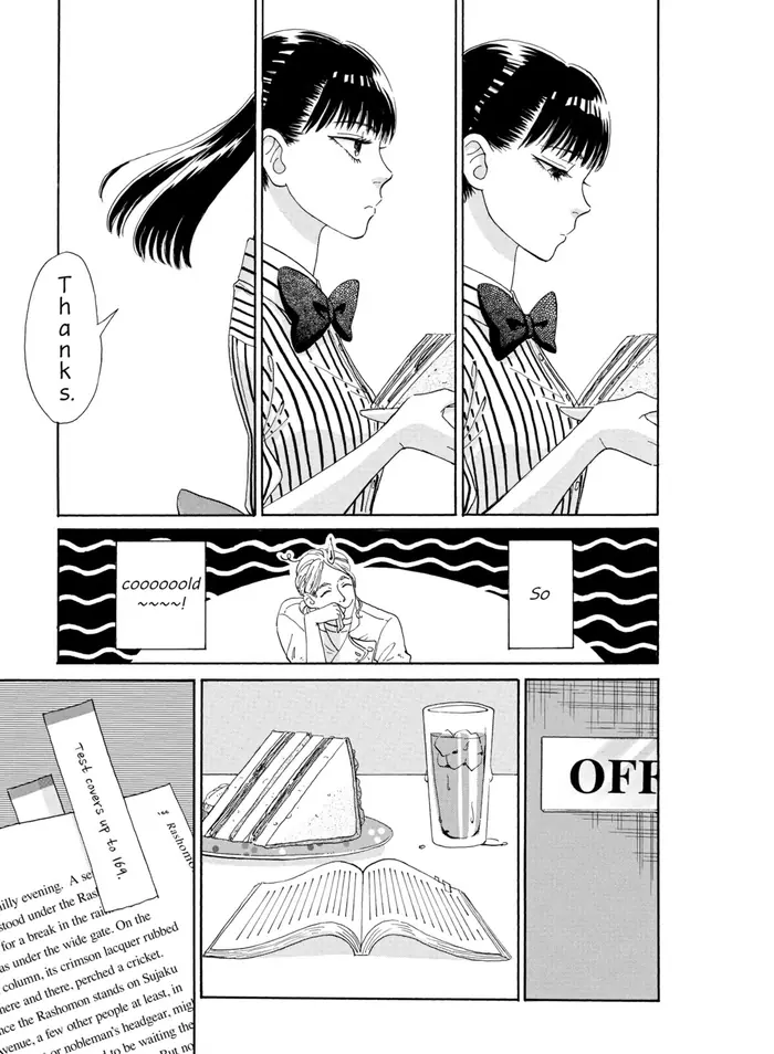 After the Rain - Chapter 12 - Page 11