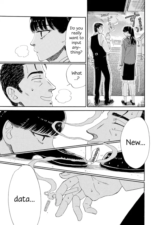 After the Rain - Chapter 59 - Page 15