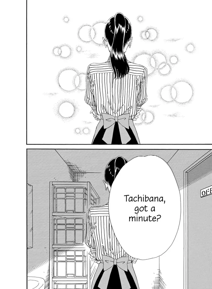 After the Rain - Chapter 63 - Page 16