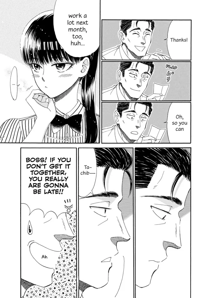 After the Rain - Chapter 48 - Page 7
