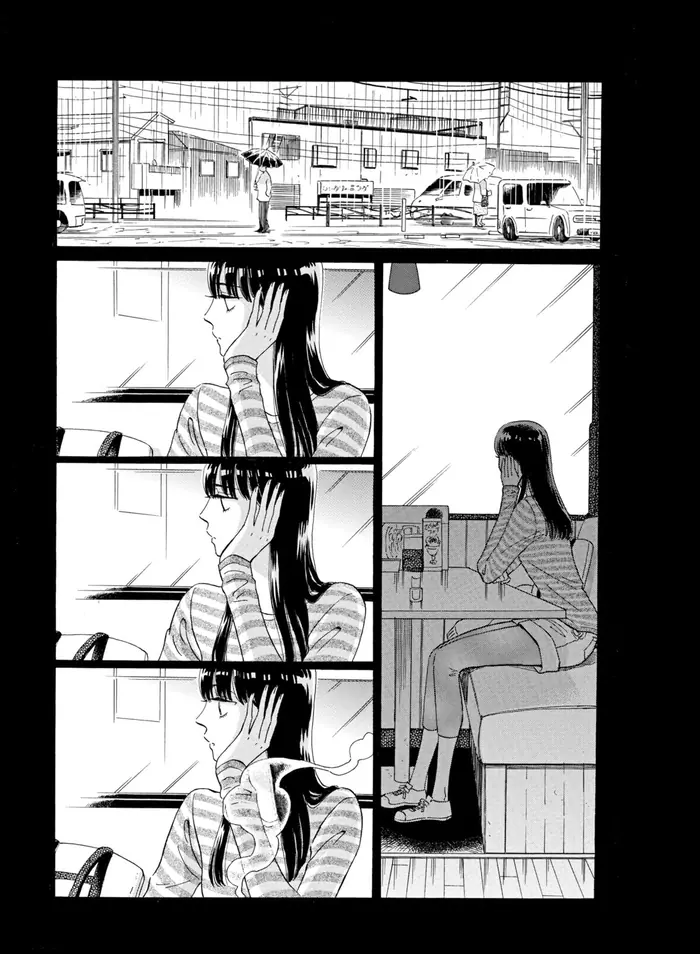 After the Rain - Chapter 8 - Page 13