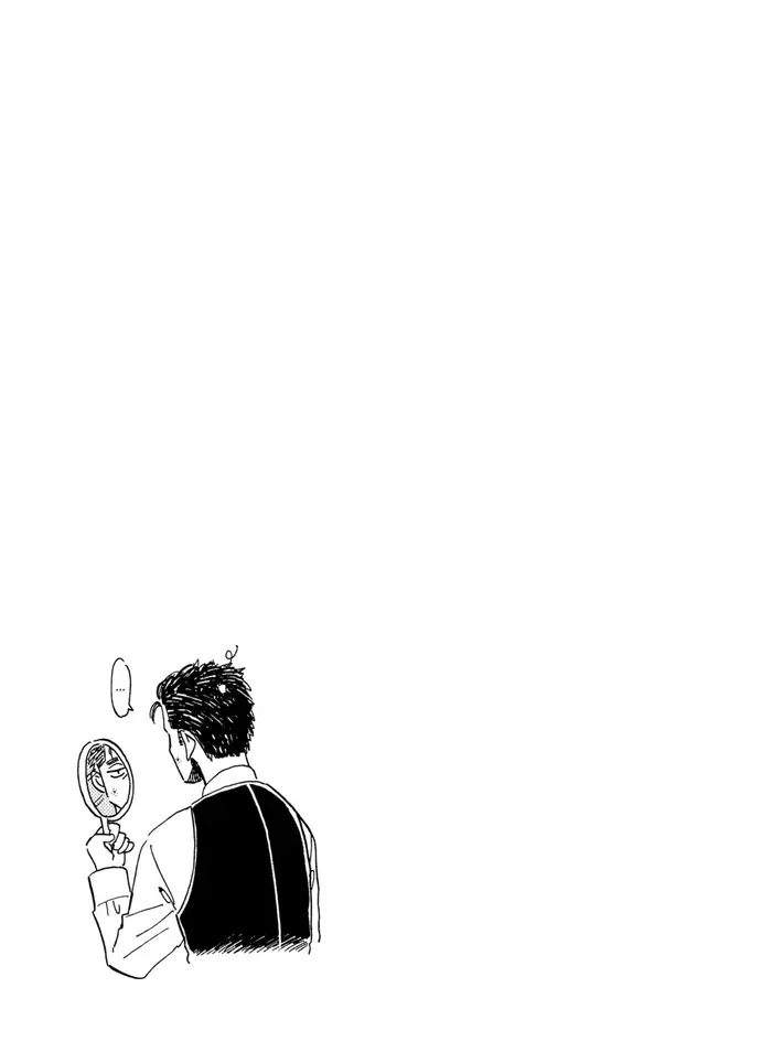 After the Rain - Chapter 21 - Page 19