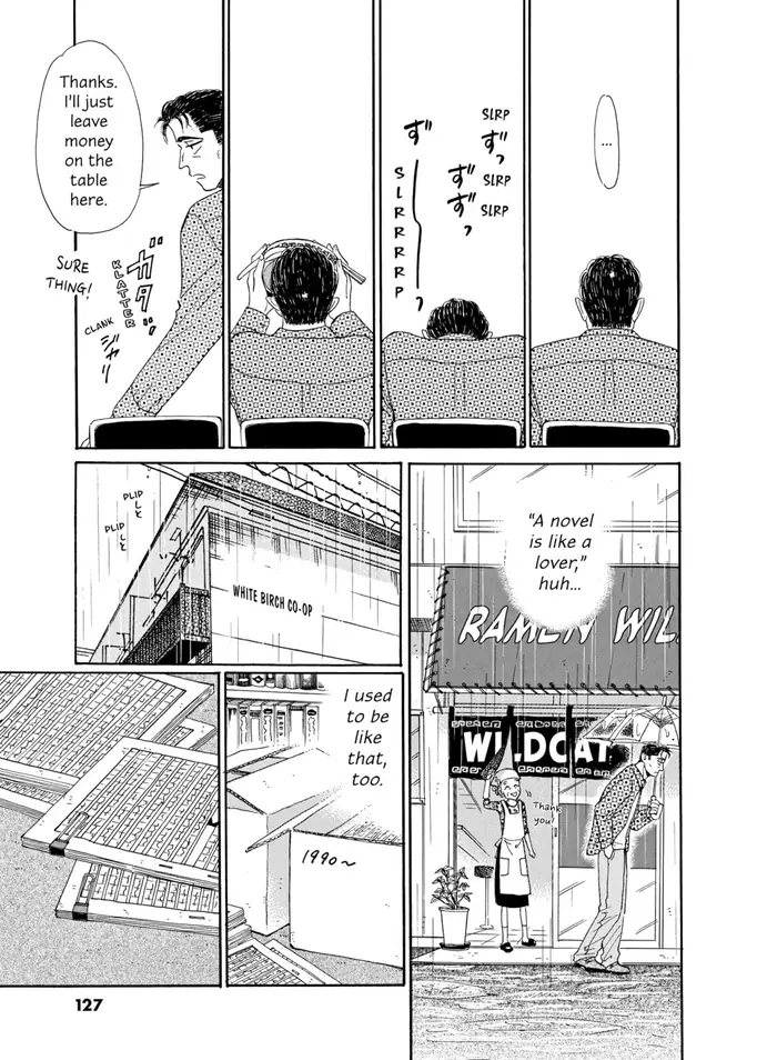 After the Rain - Chapter 39 - Page 5
