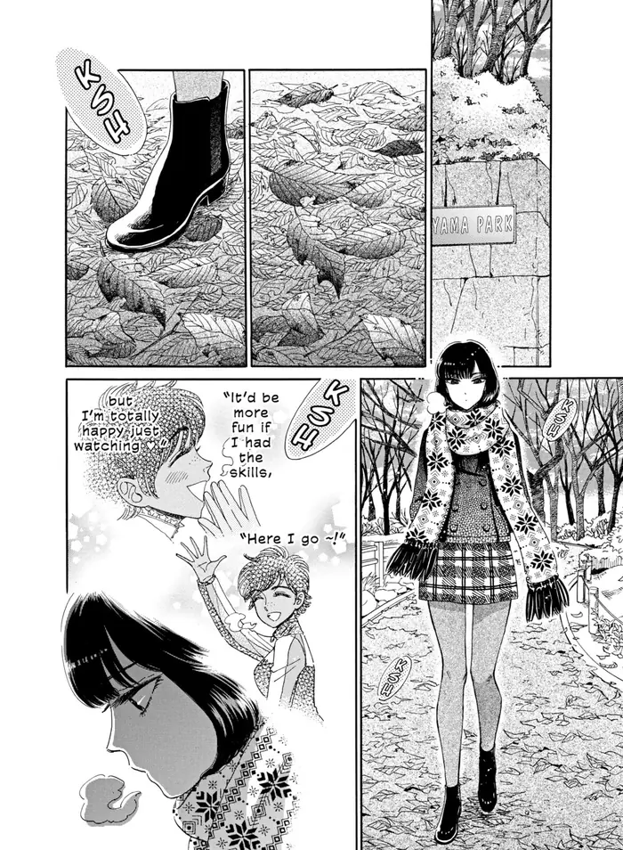 After the Rain - Chapter 67 - Page 2