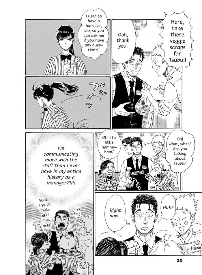 After the Rain - Chapter 18 - Page 6