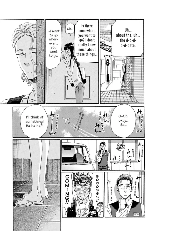 After the Rain - Chapter 13 - Page 16
