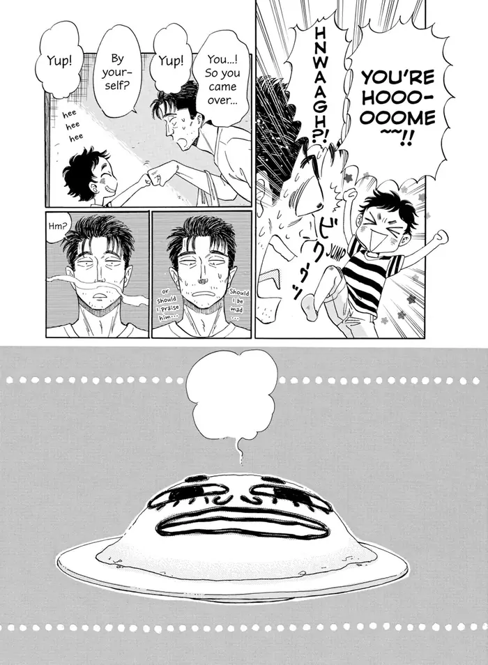 After the Rain - Chapter 16 - Page 15