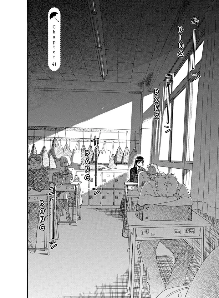 After the Rain - Chapter 41 - Page 8