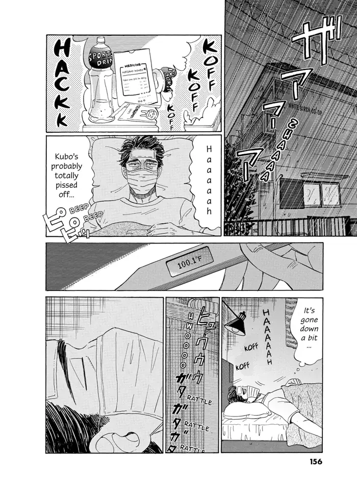 After the Rain - Chapter 24 - Page 14