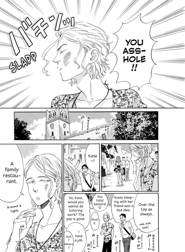 After the Rain - Chapter 12 - Page 1