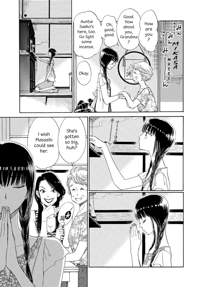 After the Rain - Chapter 28 - Page 3
