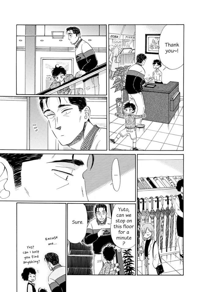 After the Rain - Chapter 71 - Page 24